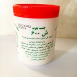چسب چوب 1 کیلویی بی رنگ شمال کد 111 - Image 2