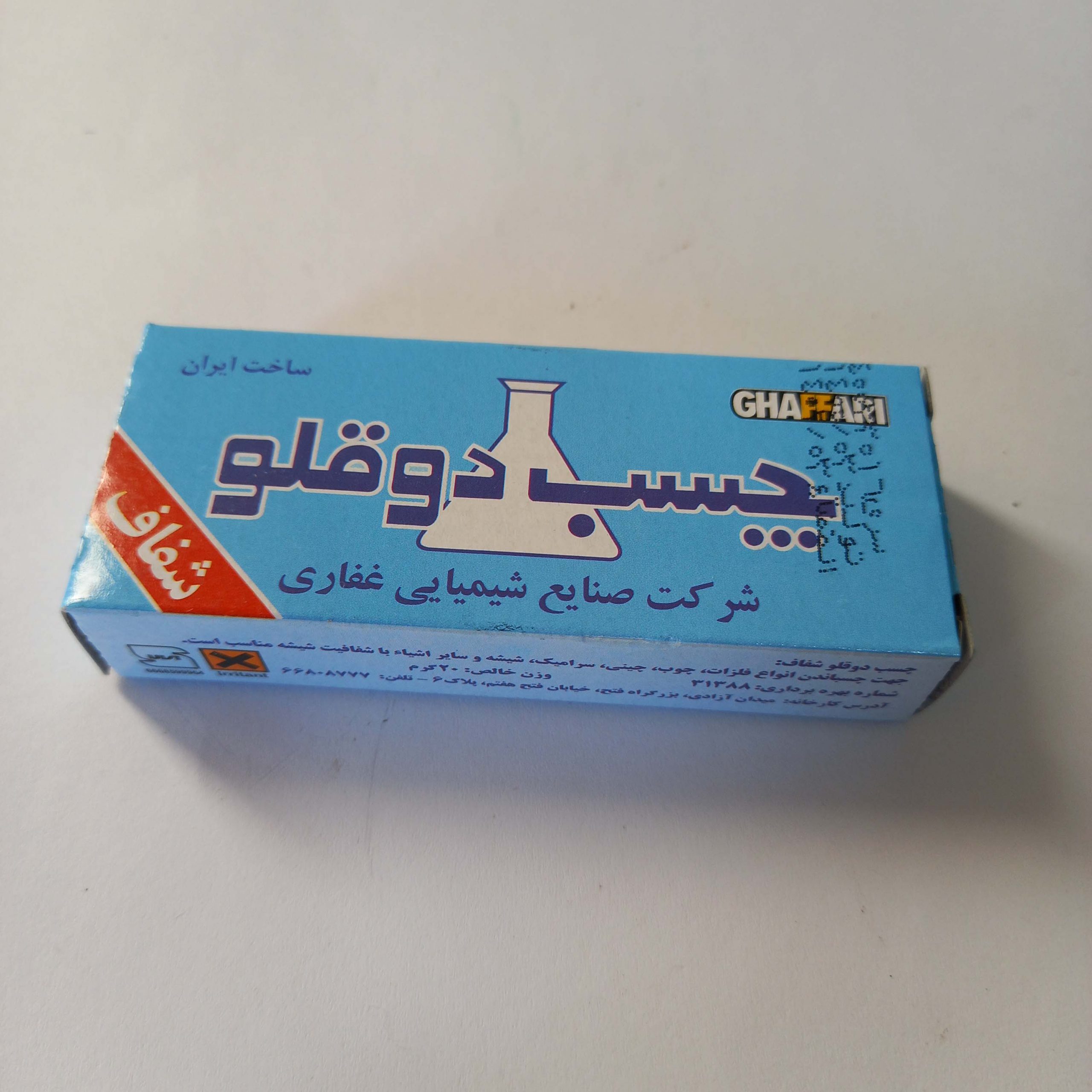۲۰۲۱۰۸۲۹_۱۸۱۴۴۷ چسب دوقلوی بیرنگ غفاری کد AS05 - Image 1