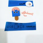کاتر اترین بستنی طرح 1 کد ws0030 - Image 3