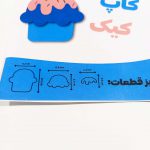 کاتراترین کاپ کیک کد ws0029 - Image 4