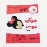 کاتر اترین میکی موس طرح 2 کد ws0032 - Image 4